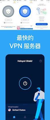 VPN