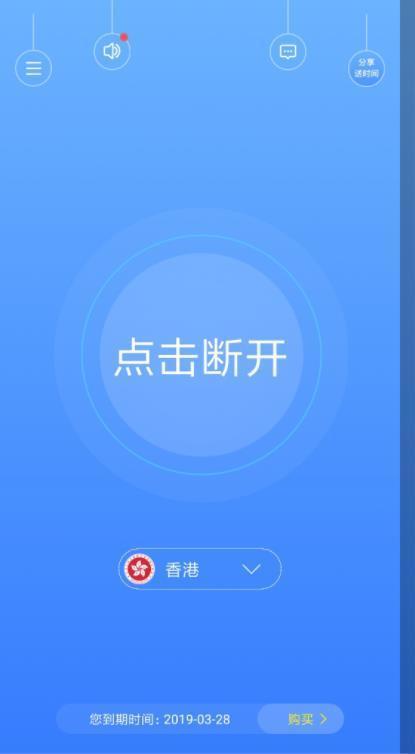 网络加速